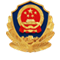 网安备案图标